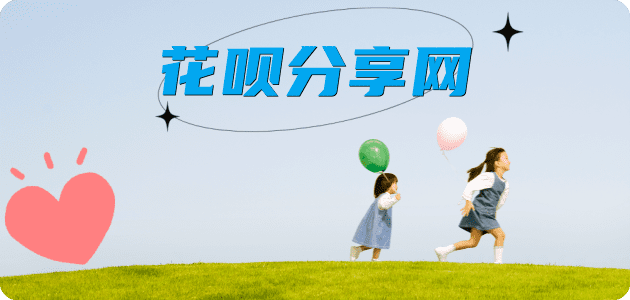 日照七台河信用卡接单平台☀️诚信信用卡24小时在线靠谱商家推荐